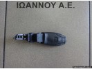 ΔΙΑΚΟΠΤΗΣ ΡΑΔΙΟΦΩΝΟΥ 96666832XT E1064668023 CITROEN C3 2010 - 2014