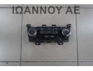 ΧΕΙΡΙΣΤΗΡΙΑ ΚΑΛΟΡΙΦΕΡ ΚΛΙΜΑ 3839408 CHEVROLET CRUZE 2009 - 2014