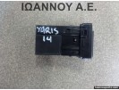 ΔΙΑΚΟΠΤΗΣ USB 86190-0D060 TOYOTA YARIS 2014 - 2016