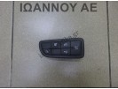 ΔΙΑΚΟΠΤΗΣ ΤΑΜΠΛΟ ASR OFF ΠΡΟΒΟΛΕΩΝ 0735595435 12PIN FIAT FIORINO 2016