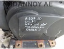 ΜΗΧΑΝΗ ΚΙΝΗΤΗΡΑΣ KFU 1.4cc 16v 98.000ΧΛΜ CITROEN C4 PEUGEOT 207 2010 - 2014