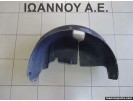 ΘΟΛΟΣ ΠΛΑΣΤΙΚΟΣ ΠΙΣΩ ΑΡΙΣΤΕΡΟΣ 1J0810971E VW GOLF 4 1998 - 2004