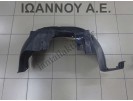 ΘΟΛΟΣ ΠΛΑΣΤΙΚΟΣ ΕΜΠΡΟΣ ΑΡΙΣΤΕΡΟΣ 86811-3E010 KIA SORENTO 2002 - 2010