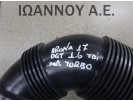 ΚΟΛΑΡΟ TURBO 5Q0129654G DGT 1.6cc TDI SEAT ARONA 2017 - 2022