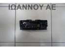 ΧΕΙΡΙΣΤΗΡΙΑ ΚΑΛΟΡΙΦΕΡ A/C 6C0820045 E1081687 VW POLO 2014 - 2017