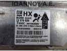 ΕΓΚΕΦΑΛΟΣ AIRBAG 13379529 327963935 HX OPEL CORSA D 2011 - 2014