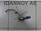 ΔΙΑΚΟΠΤΗΣ CRUISE CONTROL 8PIN TOYOTA AVENSIS 2002 - 2006