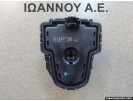 ΔΙΑΚΟΠΤΗΣ NAVIGATION 13310070 OPEL INSIGNIA 2008 - 2014