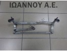 ΒΑΣΕΙΣ ΥΑΛΟΚΑΘΑΡΙΣΤΗΡΩΝ 2K1955023G 3397020885 VW TOURAN 2007 - 2010