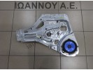 ΓΡΥΛΟΣ ΠΑΡΑΘΥΡΟΥ EMΠΡΟΣ ΑΡΙΣΤΕΡΟΣ 83470-1F010 KIA SPORTAGE 5ΘΥΡΟ 2004 - 2008