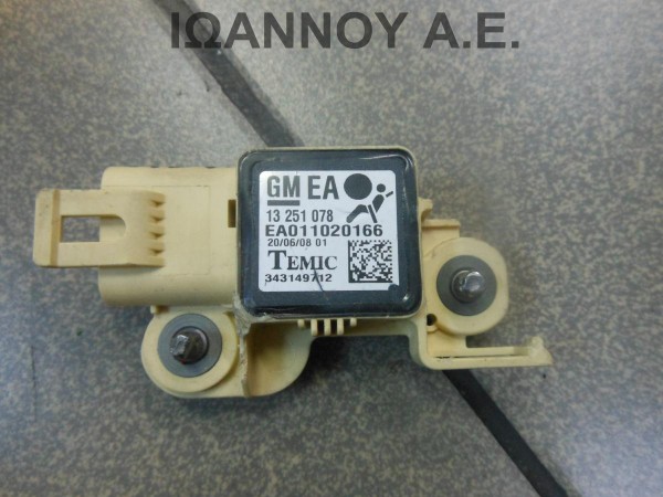 ΑΙΣΘΗΤΗΡΑΣ ΑΕΡΟΣΑΚΩΝ 13251078 EA OPEL ASTRA H 2004 - 2009