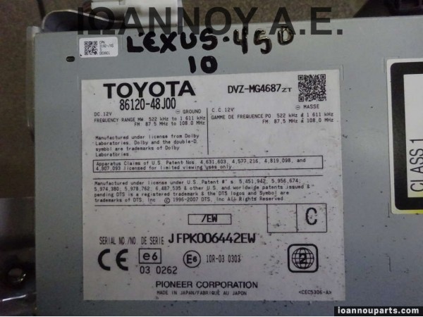 ΡΑΔΙΟ CD ΧΕΙΡΙΣΤΗΡΙΑ ΚΑΛΟΡΙΦΕΡ 86120-48J00 DVZ-MG4687ZT LEXUS 450 2010 - 2014