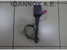 ΚΟΥΜΠΩΜΑ ΖΩΝΗΣ ΕΜΠΡΟΣ ΔΕΞΙΟ 8V51-B61208-DA FORD FIESTA 2008 - 2012