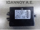 ΕΓΚΕΦΑΛΟΣ TRANSPONDER 89780-0D011 VP6BFF 19A366 AH VP6BFF-10849 TOYOTA YARIS 2009 - 2012