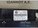 ΧΕΙΡΙΣΤΗΡΙΟ ΚΑΛΟΡΙΦΕΡ A/C 64.11 4125794 5HB 008878-09 BMW E46 2002 - 2005