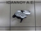 ΜΟΤΕΡ ΥΑΛΟΚΑΘΑΡΙΣΤΗΡΑ ΠΙΣΩ MS259600-1370 3PIN FIAT 500 3ΘΥΡΟ 2007 - 2014