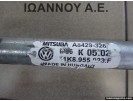 ΒΑΣΕΙΣ ΥΑΛΟΚΑΘΑΡΙΣΤΗΡΩΝ 1K8955023F A8429-326 VW SCIROCCO 2008 - 2014