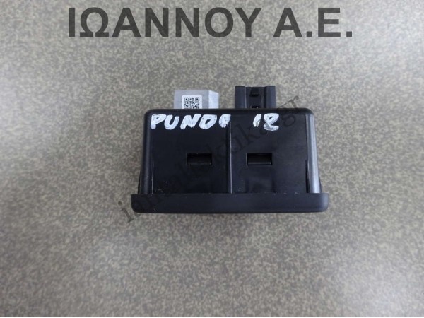 ΔΙΑΚΟΠΤΗΣ USB AUX 7356546330 FIAT PUNTO 2012 - 2018