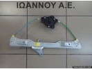 ΓΡΥΛΛΟΣ ΠΟΡΤΑΣ ΕΜΠΡΟΣ ΔΕΞΙΟΣ 013188491 541613212 OPEL CORSA D 5ΘΥΡΟ 2006 - 2011