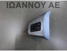 ΔΙΑΚΟΠΤΗΣ ΧΕΙΡΙΣΤΗΡΙΟ ΤΙΜΟΝΙΟΥ 13222332 OPEL CORSA D 2006 - 2011