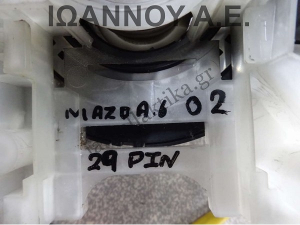 ΤΑΙΝΙΑ ΑΕΡΟΣΑΚΩΝ GJ5A 7D318 29PIN MAZDA 6 2002 - 2008