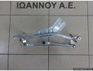 ΒΑΣΕΙΣ ΥΑΛΟΚΑΘΑΡΙΣΤΗΡΩΝ 51701421 FIAT GRANDE PUNTO 2005 - 2009