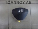 ΑΕΡΟΣΑΚΟΣ ΟΔΗΓΟΥ 77800-TF0-E81 HONDA JAZZ 2008 - 2010