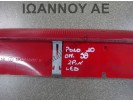 ΦΑΝΟΣ ΠΙΣΩ ΣΤΟΠ LED 5K0945087B 2PIN VW POLO 5ΘΥΡΟ 2010 - 2014