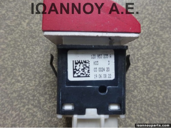 ΔΙΑΚΟΠΤΗΣ ALARM 1Z0953235A SKODA OCTAVIA 5 2004 - 2008