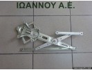 ΓΡΥΛΛΟΣ ΠΑΡΑΘΥΡΟΥ ΕΜΠΡΟΣ ΔΕΞΙΟΣ 85710-35180 TOYOTA RAV4 5ΘΥΡΟ 2006 - 2009