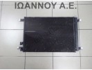 ΨΥΓΕΙΟ A/C 5Q0816411AN AUDI A3 2016 - 2020