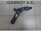 ΨΑΛΙΔΙ ΕΜΠΡΟΣ ΔΕΞΙΟ 54501-2Y500 KIA SPORTAGE 2014 - 2016