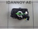 ΤΑΙΝΙΑ ΑΕΡΟΣΑΚΩΝ 255671453R-C 255671453R E11811220 DACIA SANDERO 2016 - 2020