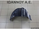 ΘΟΛΟΣ ΠΛΑΣΤΙΚΟΣ ΠΙΣΩ ΔΕΞΙΟΣ 5J6810972 SKODA FABIA 2007 - 2011