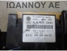 ΧΕΙΡΙΣΤΗΡΙΟ ΚΑΛΟΡΙΦΕΡ ΚΛΙΜΑ A/C 8L0820043H 5HB008184-10 AUDI A3 1996 - 2003