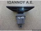 ΔΙΑΚΟΠΤΗΣ ALARM 15B060 TOYOTA IQ 2009 - 2014