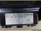 ΔΙΑΚΟΠΤΗΣ NAVIGATION 86820-20050-B0 CY-KS6671A TOYOTA AVENSIS 2006 - 2009