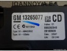 ΕΓΚΕΦΑΛΟΣ ΜΟΝΑΔΑ ΕΛΕΓΧΟΥ 13265077 000292540 28100928 CD OPEL CORSA D 2006 - 2011