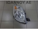 ΦΑΝΑΡΙ ΕΜΠΡΟΣ ΔΕΞΙΟ 81110-0D120 89900736 TOYOTA YARIS 2006 - 2009