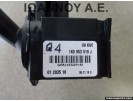 ΔΙΑΚΟΠΤΗΣ ΥΑΛΟΚΑΘΑΡΙΣΤΗΡΩΝ 1K0953519J Q4 01203516 VW GOLF 6 2008 - 2012