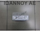 ΠΛΑΦΟΝΙΕΡΑ ΕΜΠΡΟΣ 13285102 OPEL MERIVA 2010 - 2014