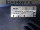 ΒΕΝΤΙΛΑΤΕΡ 51797135 E5480005 51797134 E5502005 55702179 FIAT GRANDE PUNTO 2005 - 2009