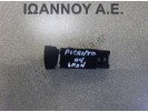 ΔΙΑΚΟΠΤΗΣ A/C 6PIN KIA PICANTO 2004 - 2008