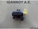 ΒΑΛΒΙΔΑ TURBO 55573801 7.03653.00 OPEL CORSA D 2011 - 2014