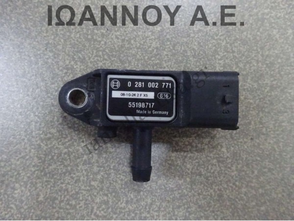 ΑΙΣΘΗΤΗΡΑΣ ΠΙΕΣΗΣ 55198717 0281002771 OPEL CORSA D 2006 - 2011