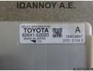 ΡΕΛΕ 82641-52020 TOYOTA YARIS 2012 - 2014