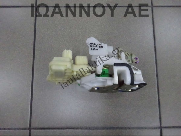 ΚΛΕΙΔΑΡΙΑ ΠΙΣΩ ΔΕΞΙΑΣ ΠΟΡΤΑΣ 2PIN HONDA CIVIC 5ΘΥΡΟ 2004 - 2005