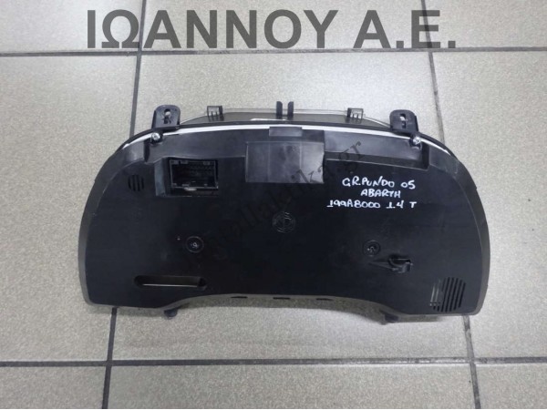 ΚΑΝΤΡΑΝ ΚΟΝΤΕΡ 51818512 199A8000 1.4cc T FIAT GRANDE PUNTO ABARTH 2005 - 2009