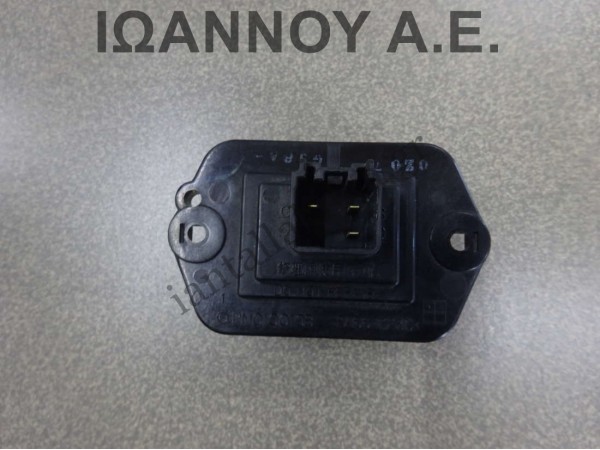 ΑΝΤΙΣΤΑΣΗ ΚΑΛΟΡΙΦΕΡ PM010010B 3PIN MAZDA CX7 2011 - 2014