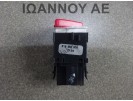 ΔΙΑΚΟΠΤΗΣ ALARM 6Y0953235 4PIN SKODA FABIA 2000 - 2007